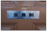R0004644