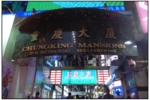 R0012250